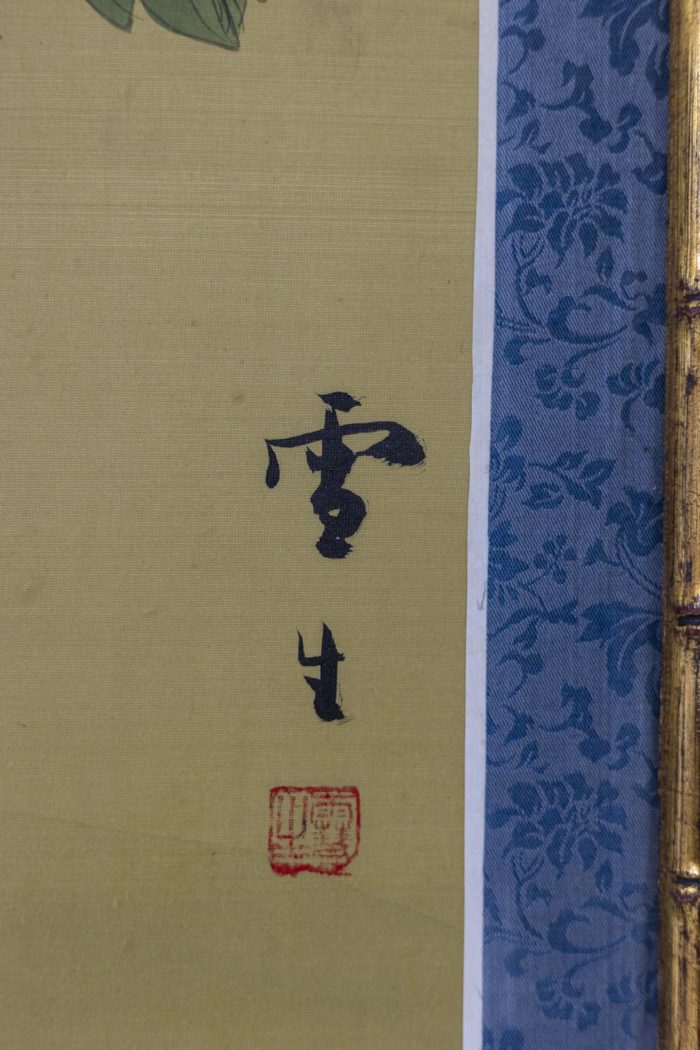 Panneau peint sur soie aux motifs de pivoines et oiseaux, Japon, Années 1950 - signature